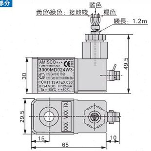 亚德客 防暴电磁阀线圈 CFB092A 全新 B03系列线圈 原装