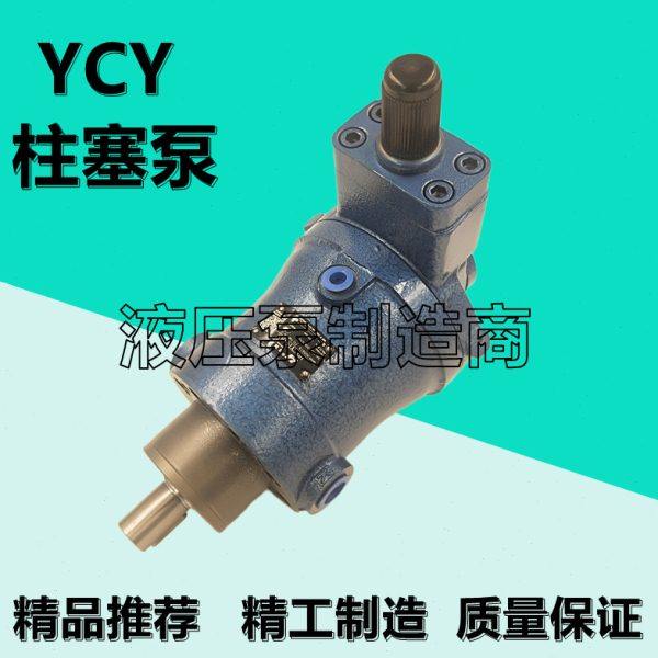 恒源40YCY14-1B柱塞油泵10/16/25/32/63/80/100/160/250/400YCY14,标准件/零部件/工业耗材,液压泵,淘宝优惠券,粉丝福利购,淘宝优惠卷