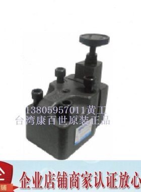 台湾康百世KOMPASS溢流阀BG-03B BG-03C BG-03H BG-06B BG-06C