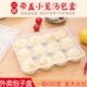 收纳盒 早餐盒食品外卖打包盒 小笼包烧卖盒一次性12个装 速冻包装