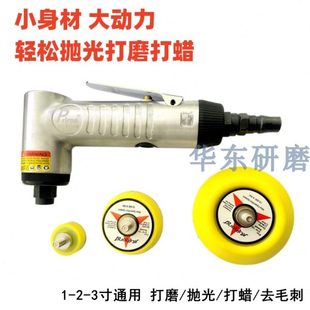 1寸2寸3寸90度弯头偏心气动打磨机抛光机干磨砂纸机风磨机手持式