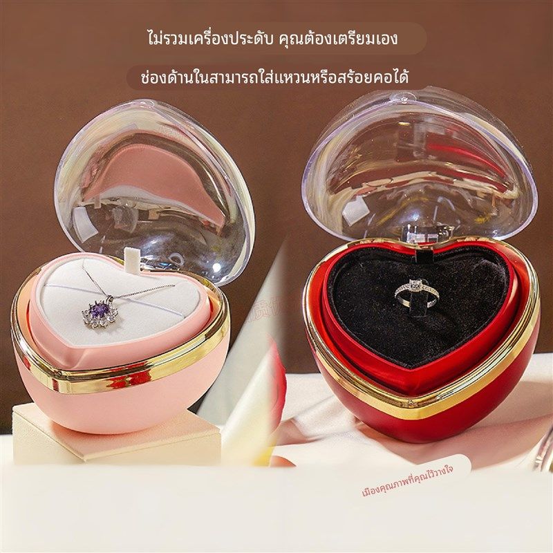 自动旋转爱心玫瑰花盒首饰盒戒指盒项炼包装盒空盒情人节七夕礼盒