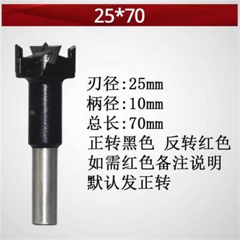 木工排钻钻头工业级扩孔器木匠打孔数控侧孔机用钻头正反转整分体