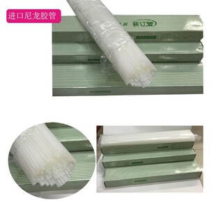 订机尼龙管5.2mm胶管6.0胶管 订机铆管胶管装 财务装 管订机凭证装