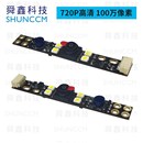 UVC摄像头模组带补光灯100万像素工E业监控一体机视频采集模块usb