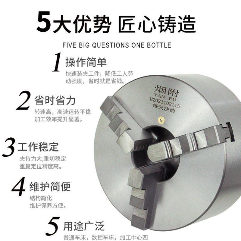 电动卡盘三爪自定心卡盘 200 250 320 400 数控机床车床 电动四爪