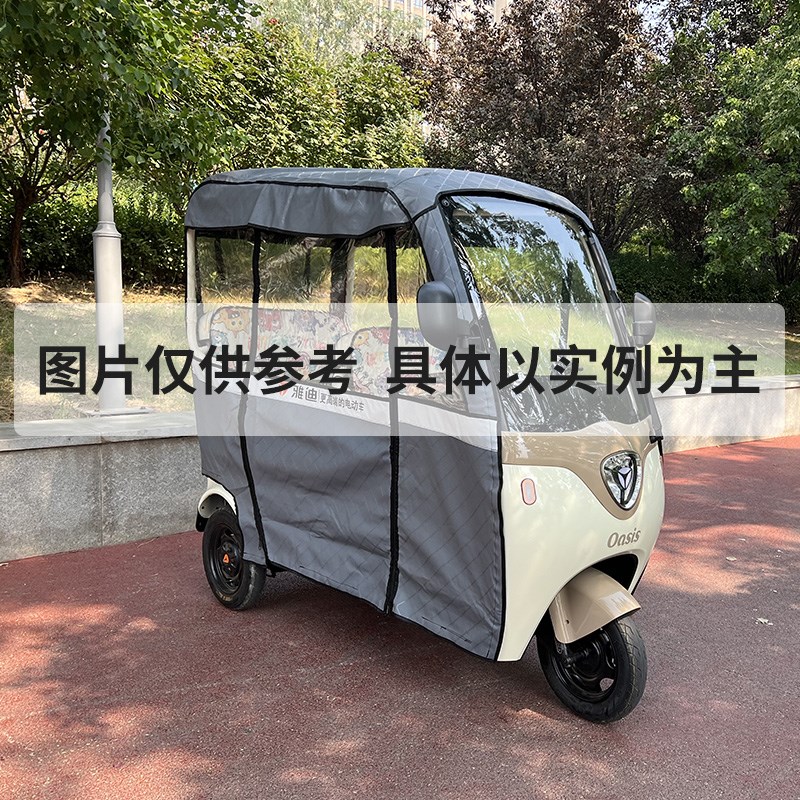 适用于金彭车系电动三轮车加厚四季通用皮革篷布防雨蓬一体车棚