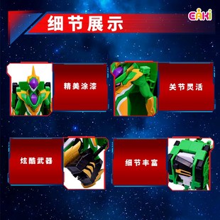 龙战士星源2烈焰飞鹰英勇狮王传奇王变形机器人儿童男孩玩具机甲