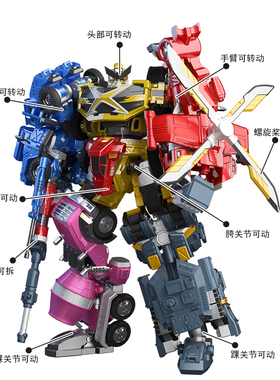 迷你特工队X五炫机甲变形机器人玩具金刚雷弗特x塞米里奥全套合体