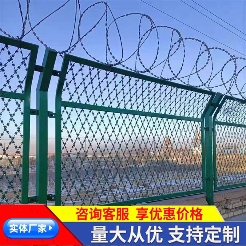 飞机场围栏网Y型刀片刺绳隔离护栏网实体厂家监狱护栏网防攀爬网