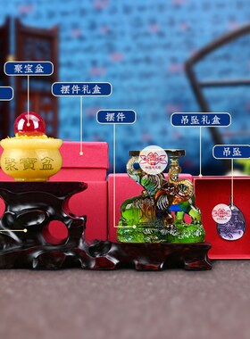 2025蛇年宋韶光吉祥物生肖属牛太平有象吊坠宋绍光招财琉璃摆件