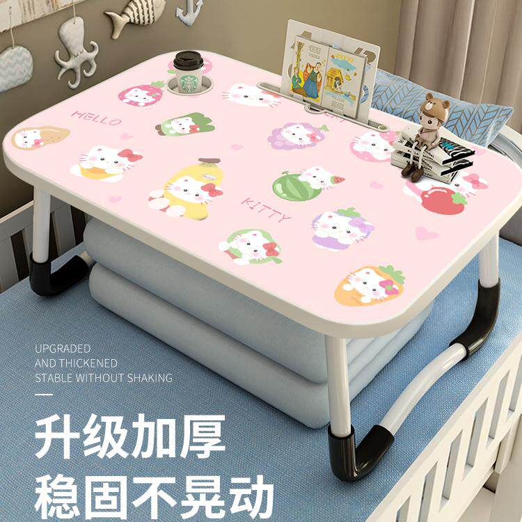 可爱床上小桌子办公桌宿舍学生学习桌写字可折叠桌笔记本电脑支架