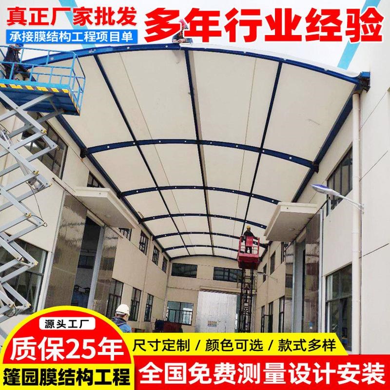 安装工厂厂房膜结构过道棚车间通道走廊膜结构顶篷张拉膜遮阳蓬