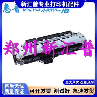 惠普HP M5025 5200 5200DTN 5035加热组件定影器组件 5200LX 适用
