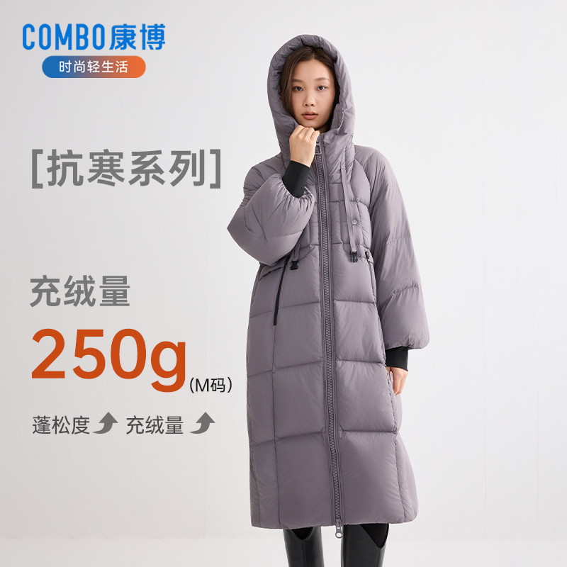 长款羽绒服女2025冬季新款90鸭绒