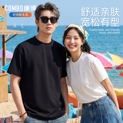 康博新品短袖男女同款百搭舒适