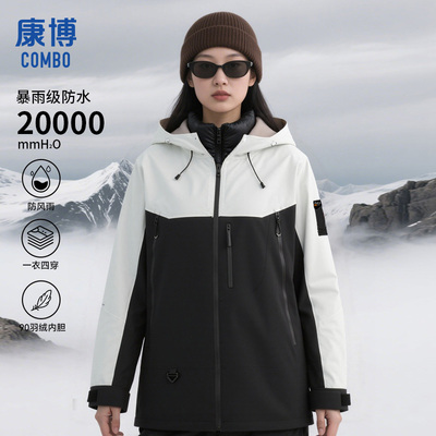 户外冲锋衣女2025新款四合一