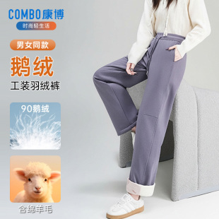 女士2025年冬长款 康博羽绒裤 combo 鹅绒百搭工装 冰冰粉丝专享