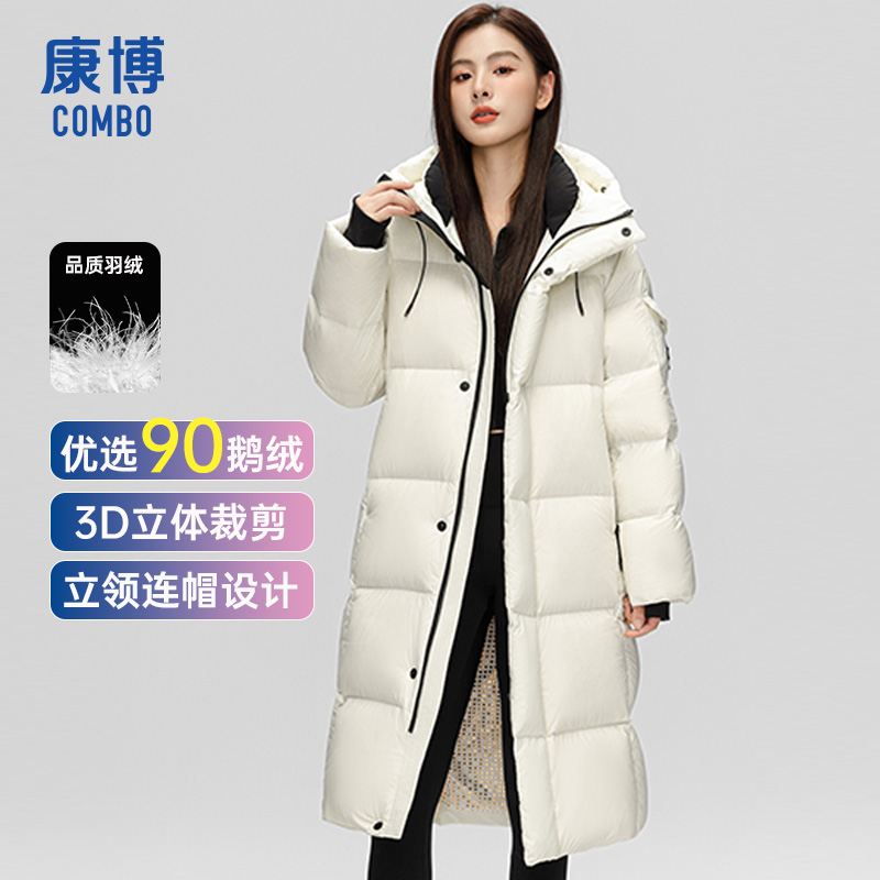 羽绒服女装2025秋冬新款鹅绒外套