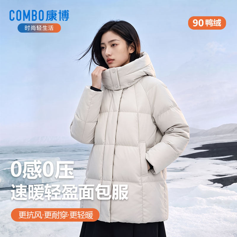 加厚中长款连帽羽绒服女款