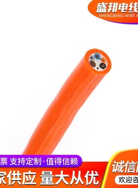 800万次c超高柔性运动线TRVV2 3 4 6 8 16 20芯耐油铜橙色拖链电
