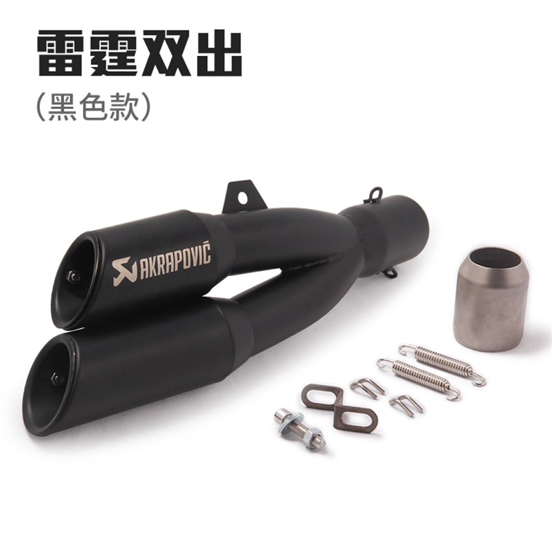 机车地平线小忍者150 R25R3黄B龙250 CBR250改装炸街排气管