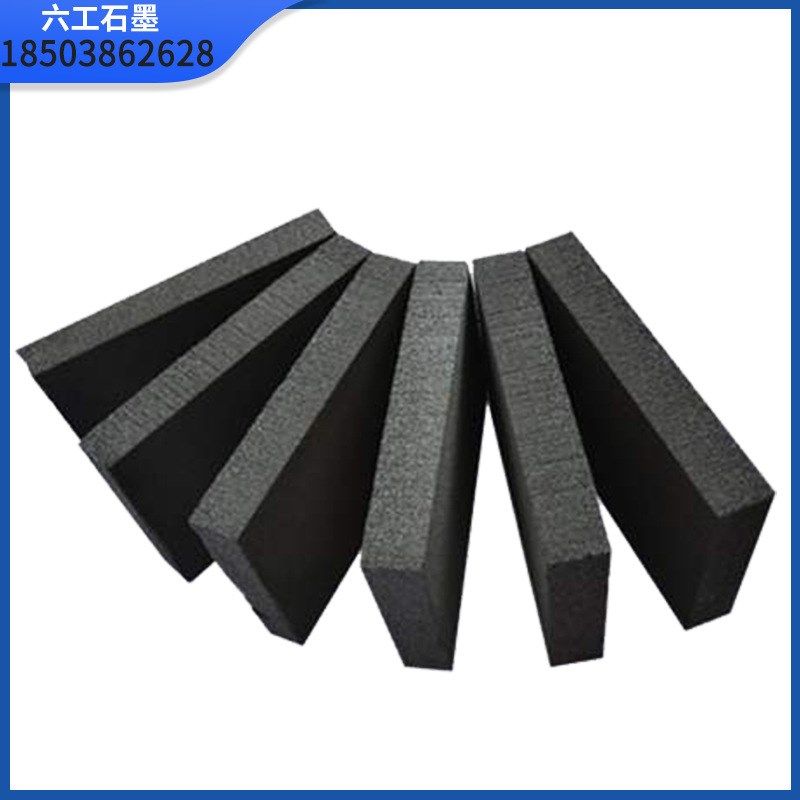 增强柔性石墨板垫片n 防火柔性负极材料石墨化 阳极匀质板聚苯板