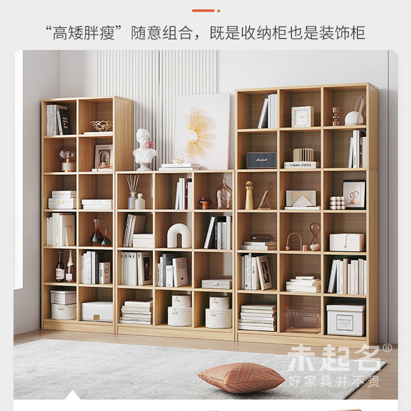 家用卧室房间客厅开放式大容量书柜靠墙F多层多功能落地书架MS260