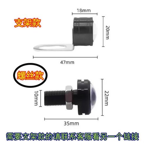 电动机车鹰眼螺丝灯k彩 彩灯12v48v60v行车飞机灯煞车爆闪改装尾
