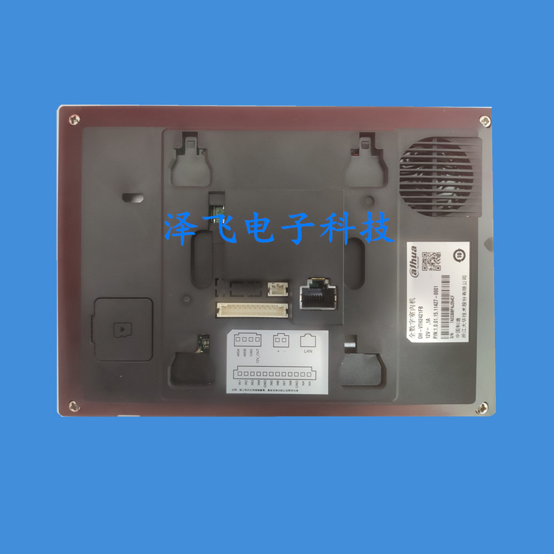 大华室内分机DH-VTH2421FB楼A宇可视对讲门铃VTH1521G挂板支架底