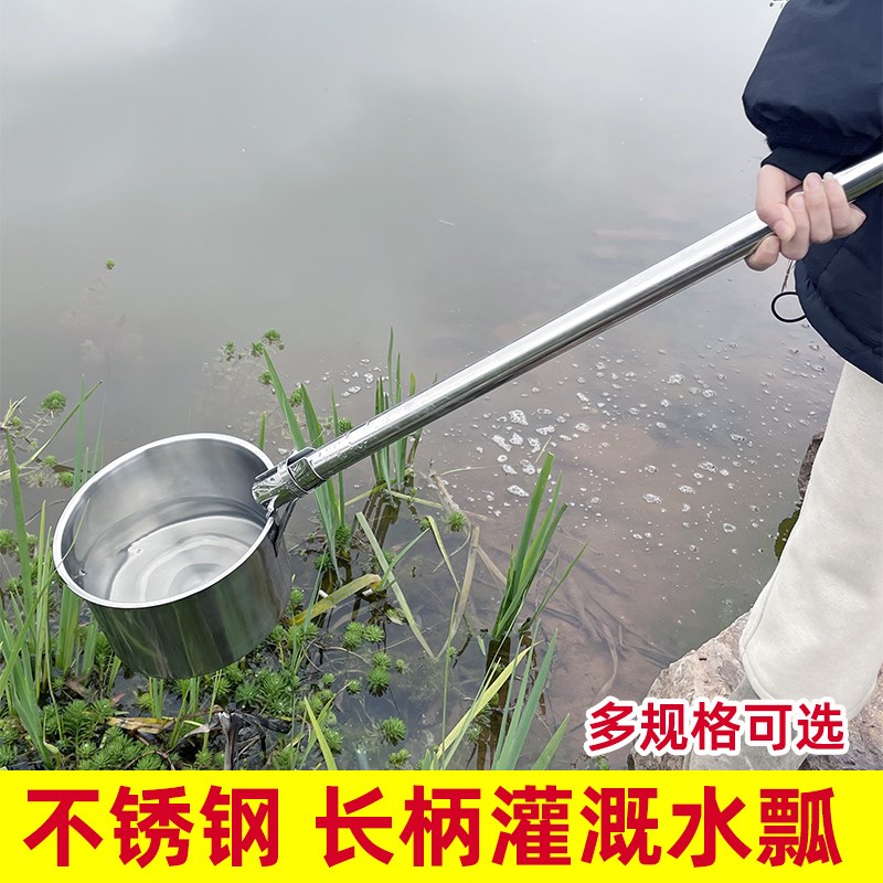长柄粪瓢长款不锈钢农用化粪池水瓢E家用浇水粪勺老式灌溉加长厨