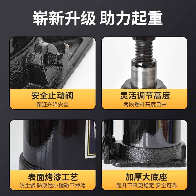 泽雨液压千斤顶立式油压千斤顶2吨小汽车用5吨货车1V0吨手摇千金