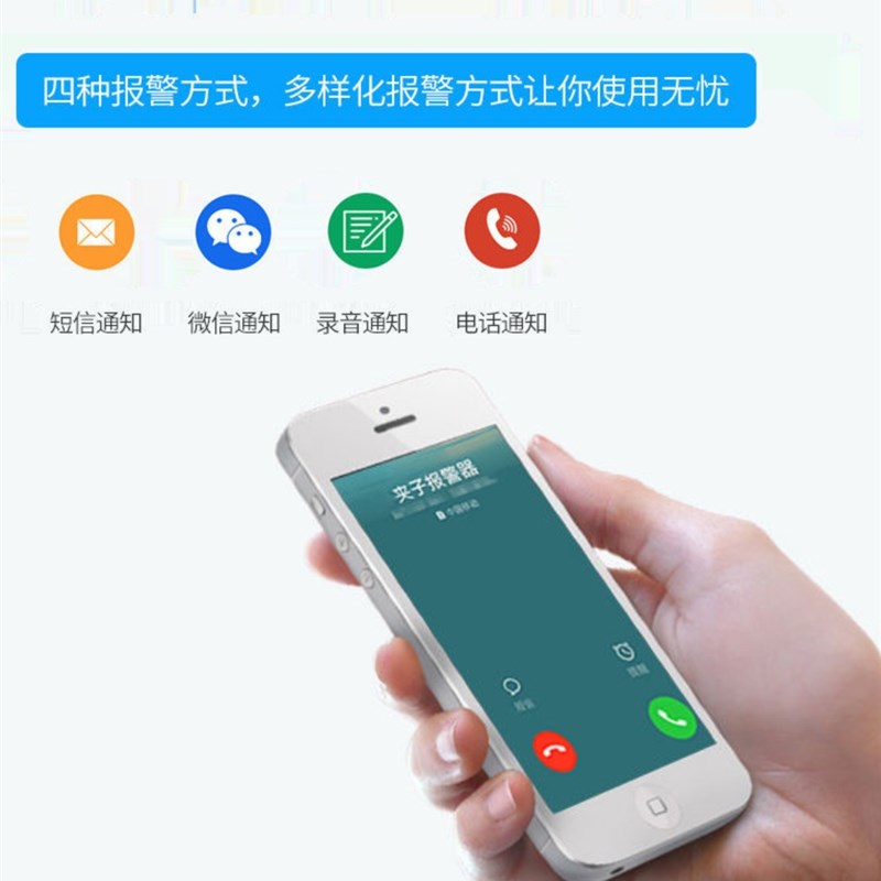 新款4G远程夹户外警报器果园鱼塘蜂箱可录O音清晰触碰自动打电话