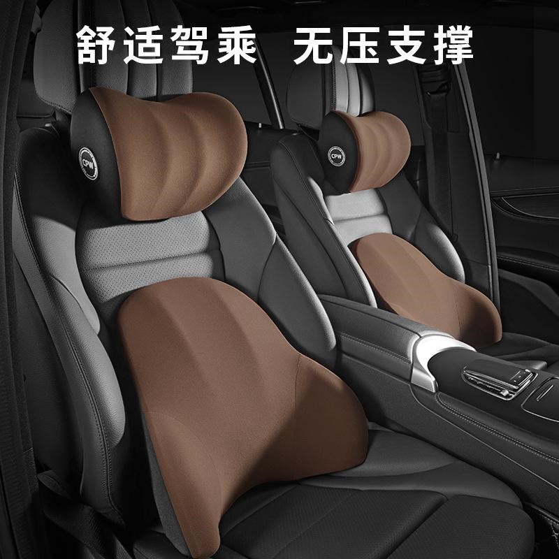 车载电动按摩腰靠汽车座椅专用头B枕护腰司机头枕车用驾驶坐垫一