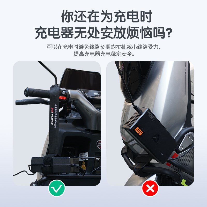 电动车充电器挂钩收纳挂钩金属挂钩魔F术贴固定防水多功能挂钩神