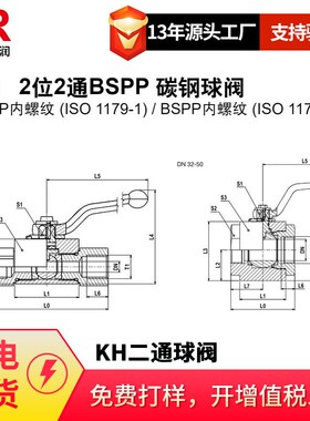供应EMB接头 可调向带锁紧螺R母45度角接头