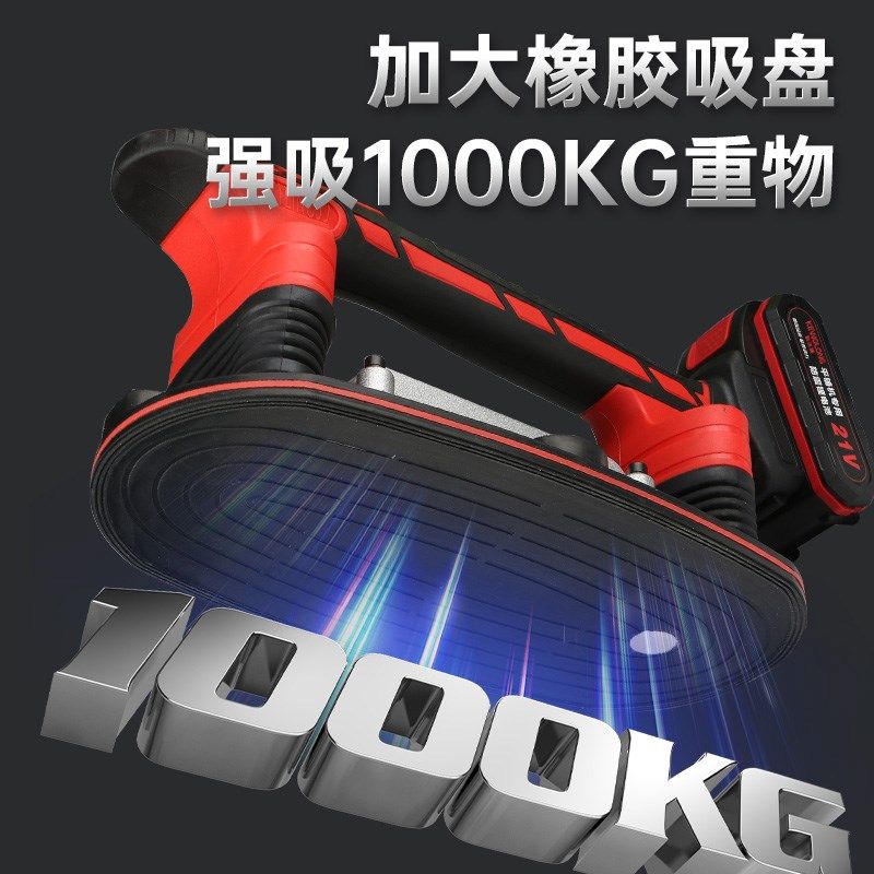 德国进口瓷砖平铺机大功率电动贴砖机神器铺地砖墙砖X震动器贴振