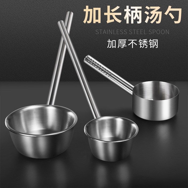 不锈钢水瓢大号水勺多功能拌菜瓢家用厨房M汤瓢商用长柄舀水舀子,厨房/烹饪用具,锅铲,淘宝优惠券,粉丝福利购,淘宝优惠卷