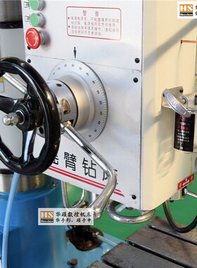 供应小型摇臂钻床小型s3040摇臂钻床小型自动进给摇臂钻床