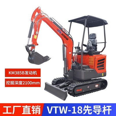 小型铲车装载机挖掘机越野叉车意向金下单有礼本V店全店商品可用