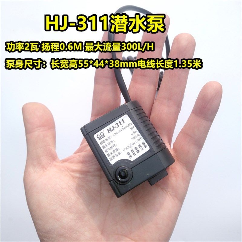 迷你潜水泵循环泵鱼缸USBu水泵 过滤器水族箱微型抽水静音猫饮水