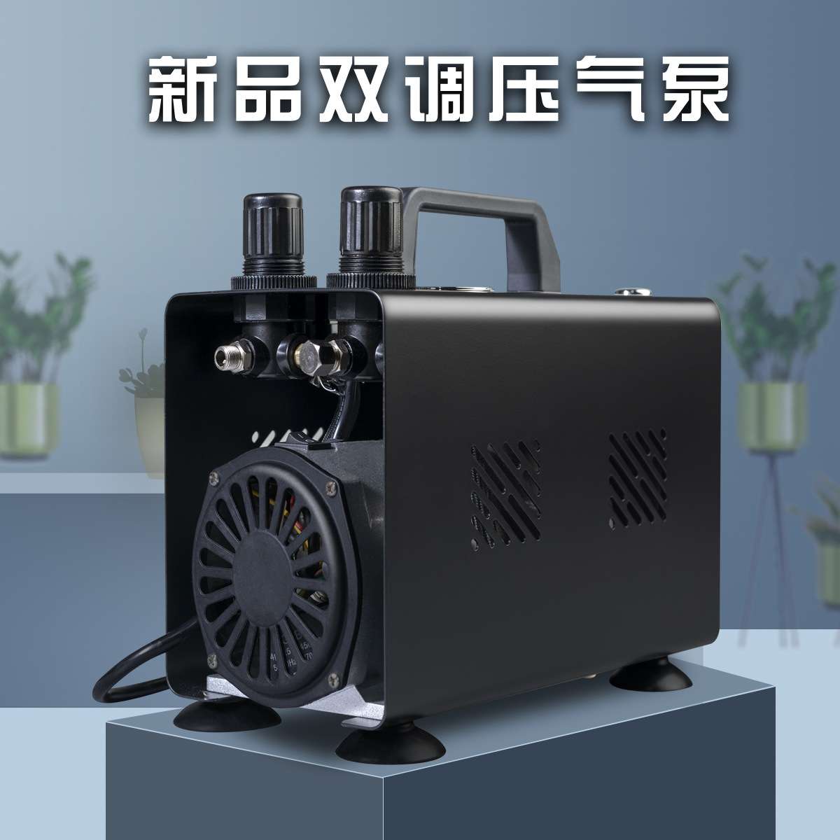 AS18TA喷笔气泵模型喷涂蛋糕上色家具修补美甲纹身美容注氧喷笔泵