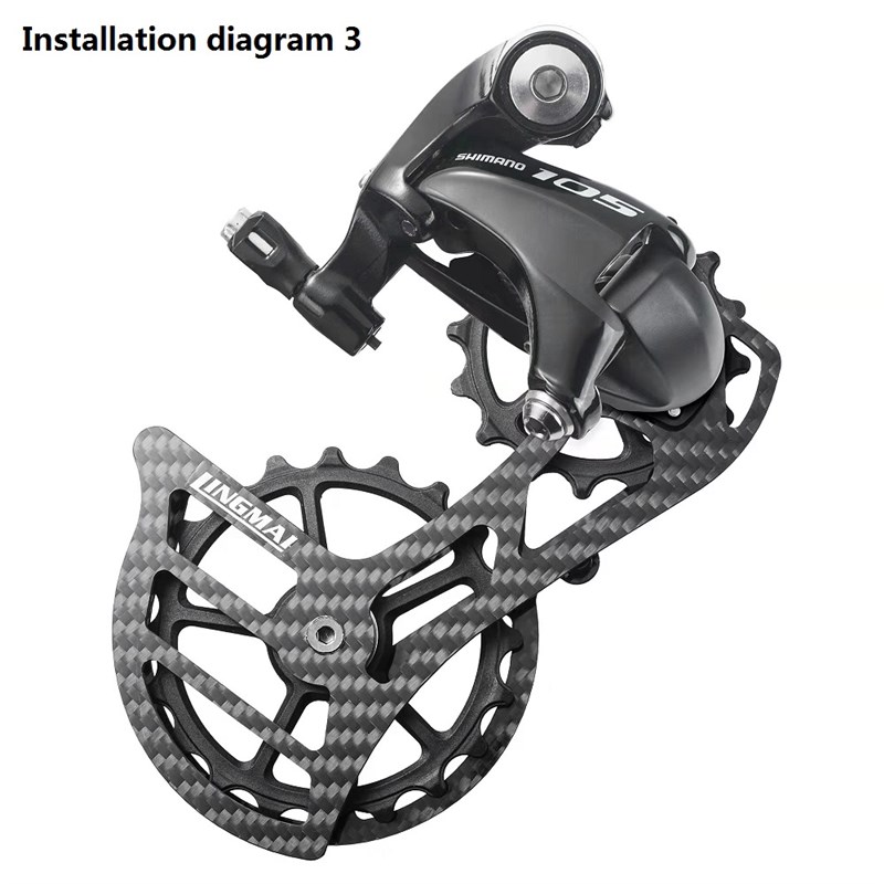 碳纤维大鸡腿公路车变速器陶瓷大导轮后拨105 ut r7000 8000 9100
