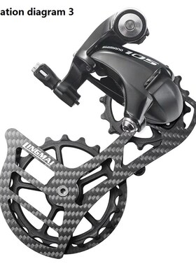 碳纤维大鸡腿公路车变速器陶瓷大导轮后拨105 ut r7000 8000 9100