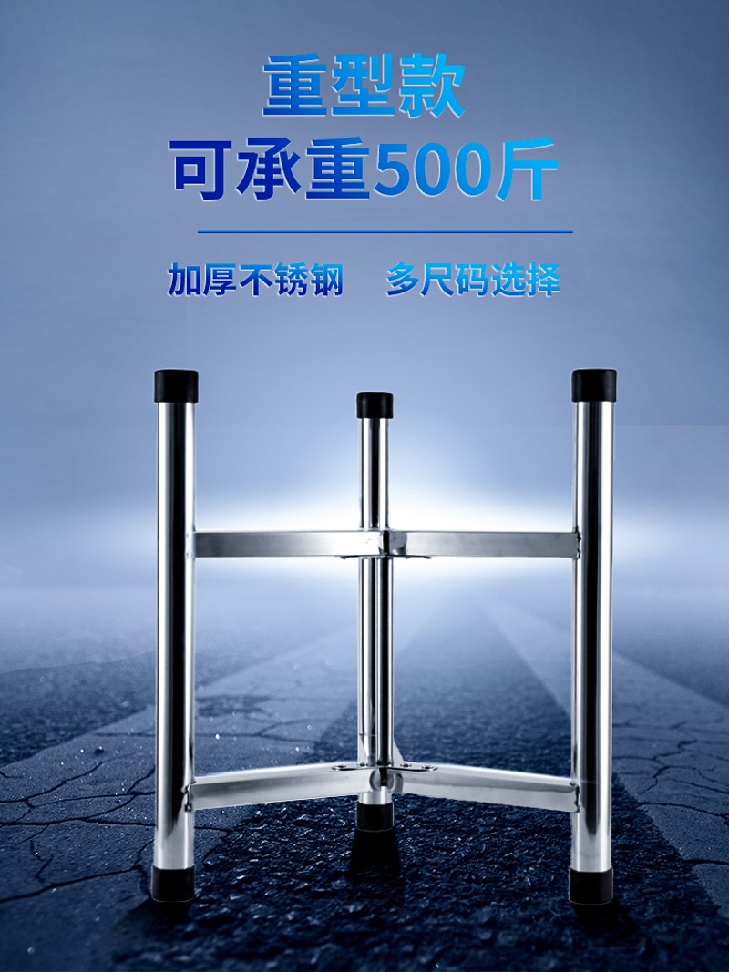 不锈钢加厚商用家用酒桶保温桶水桶汤桶油桶支架三脚架落地菜板架