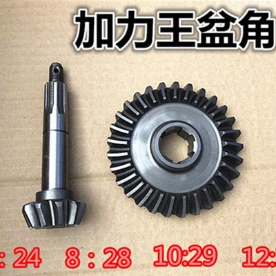 宗申隆鑫三轮车盆角齿轮中高低速牙包盆角齿盆齿角齿后桥总成