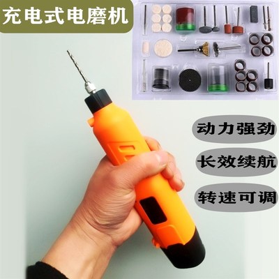 大功率充电电磨机小型手持电动刻字笔文玩玉石打磨抛光锂电钻工具