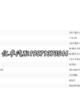 FS19532 WK1060/3X H7090WK30 BF46083-O BF1329-O P551067滤清器