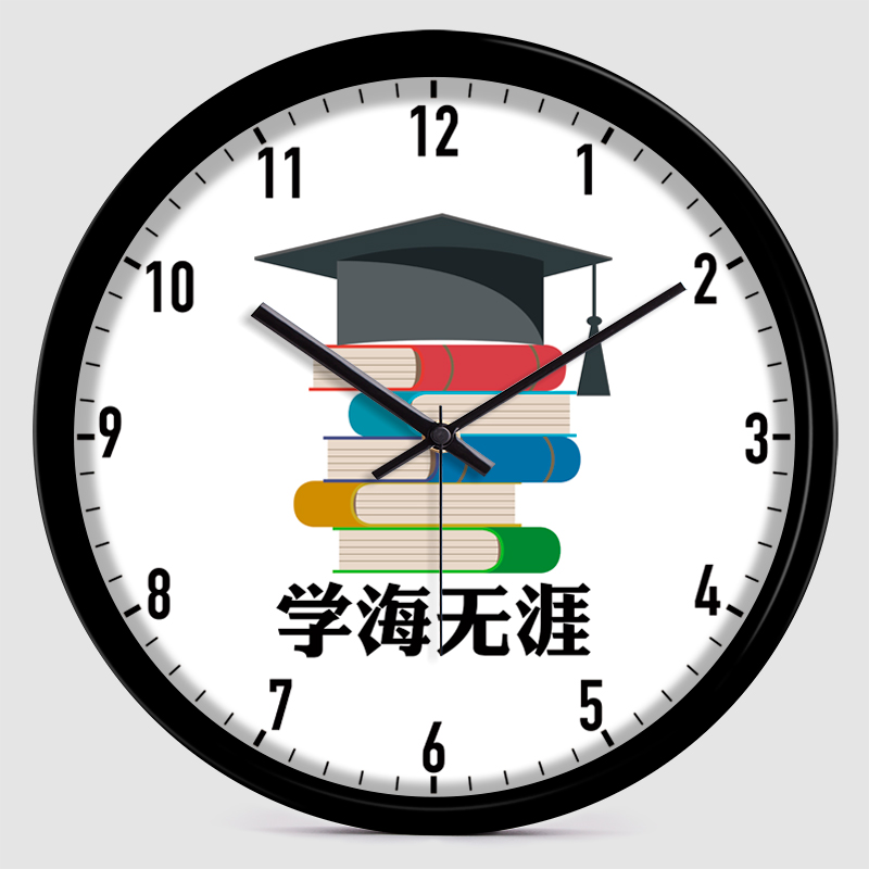 学校教室班级小学生初中高中生高考励志壁挂钟学海无涯静音时钟表