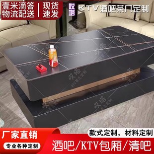 ktv专用茶几大理石纹酒吧散台会所客厅家庭影音室轻奢岩板桌定制